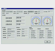  系统运行参数s